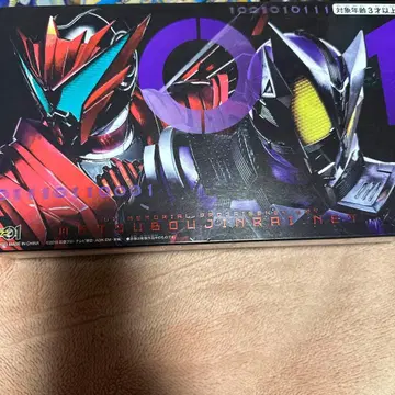 가면라이더 제로원 캐릭터 아이템