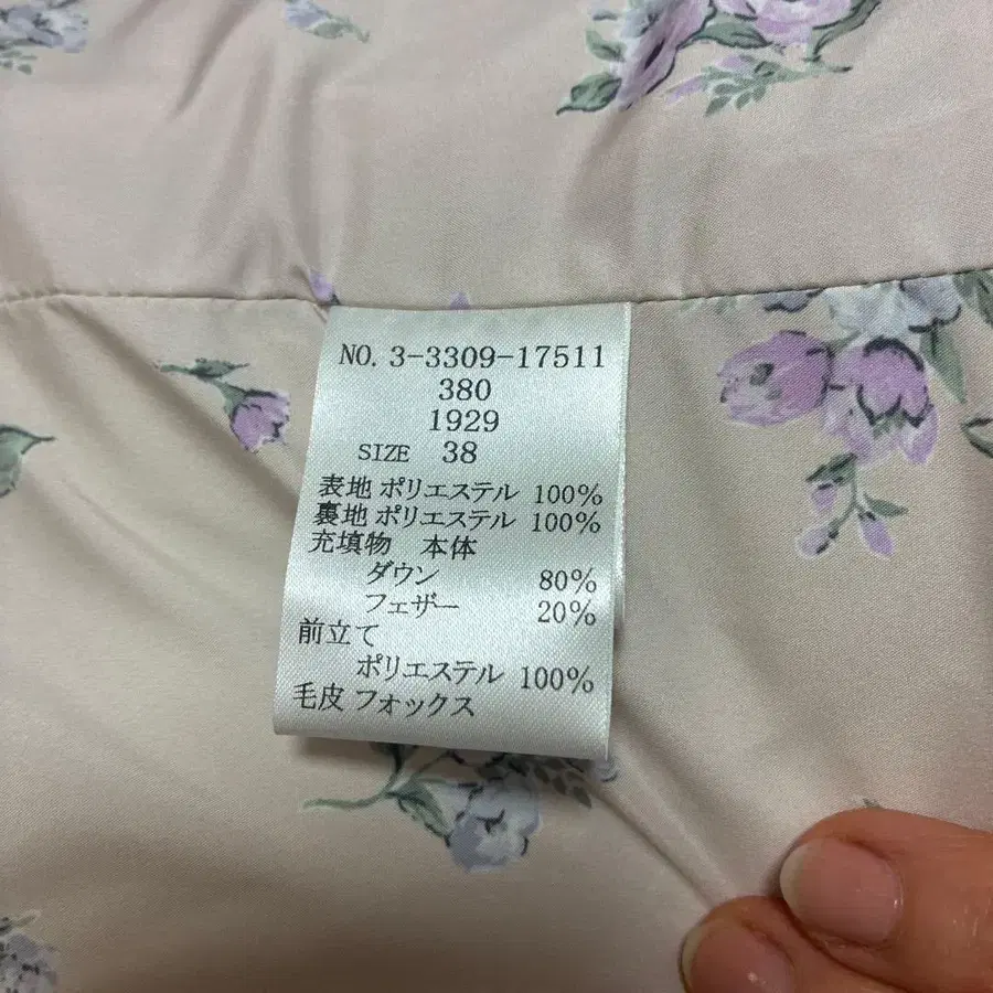 5번째 상품 이미지