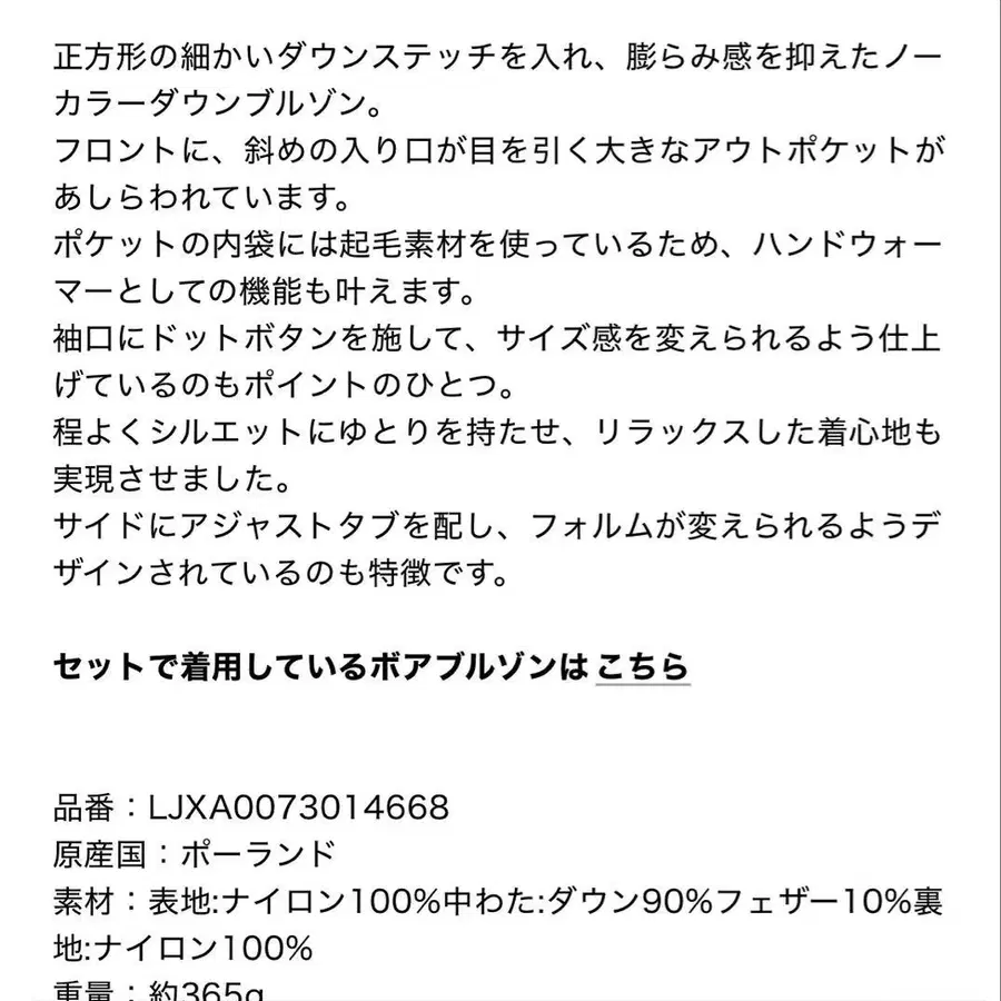 4번째 상품 이미지