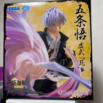 고죠 사토루 피규어 주술회전