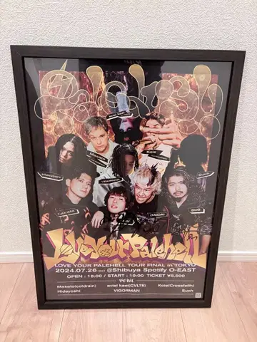 PALEDUSK 페일다스크 사인 포함 포스터