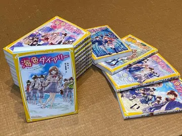 바다색 다이어리 15권까지 (1권 없음)