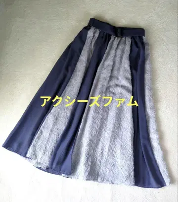 새상품 [ 엑시즈팜 ] 플레어 롱 스커트