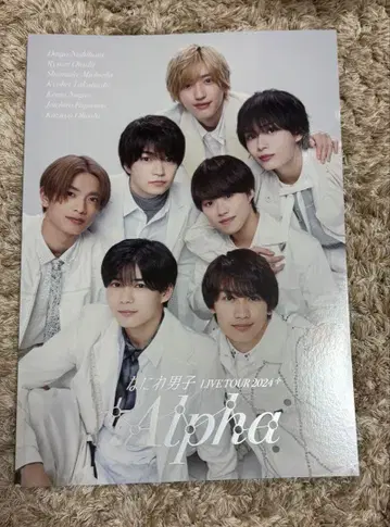 나니와단시 LIVE TOUR 2024 Alpha 라이브 사진집