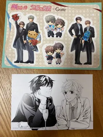 에메랄드 겨울호 출시 기념 Gratte 혜택 스티커 그리팅 카드