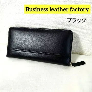 [ 비즈니스 레더 팩토리 ] 블랙 가죽 장지갑 YKK 지퍼 포함