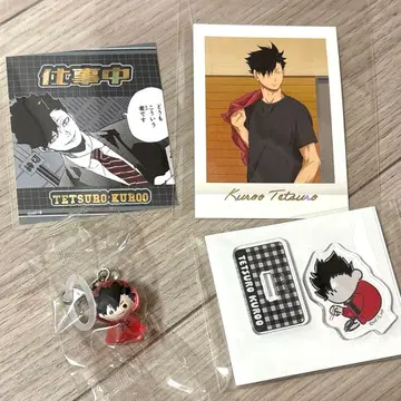쿠로오 테츠로 굿즈 4점 세트