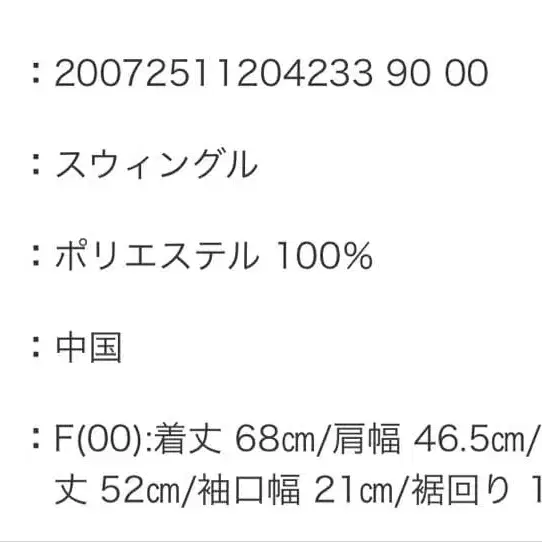 5번째 상품 이미지