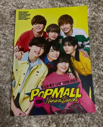 나니와단시 라이브 사진집