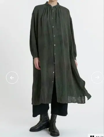 pas de calais의 원피스