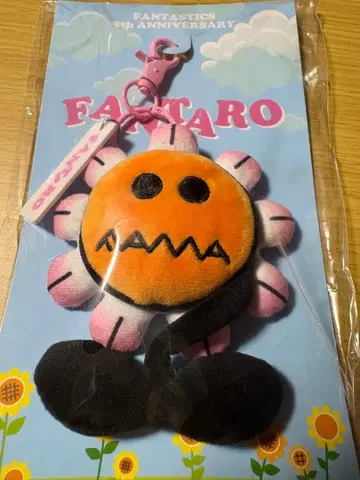 FANTARO 5주년 기념 봉제 인형 참