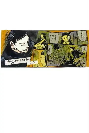 주술회전 풀컬러 페이스 타월