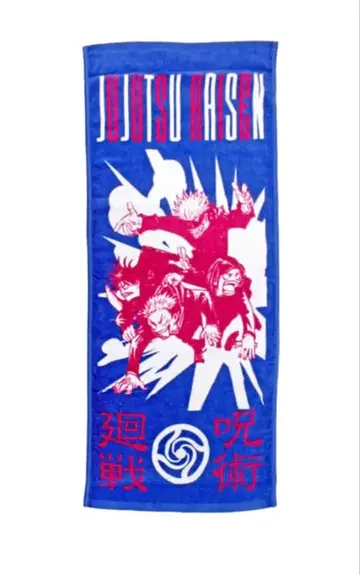 주술회전 페이스 타월