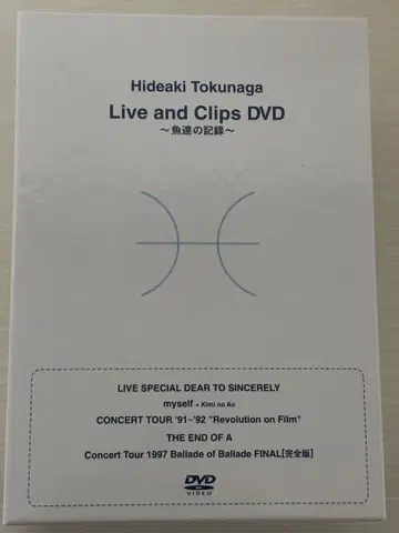 토쿠나가 히데아키 Live&Clips DVD BOX 어들의 기록
