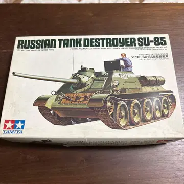 TAMIYA SU-85 탱크 프라모델