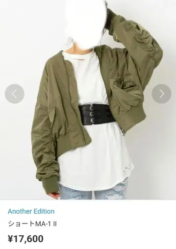 ANOTHER EDITION MA-1 M 사이즈