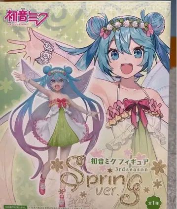 하츠네 미쿠 3rd season Spring ver.