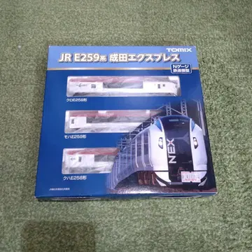 TOMIX JR E259계 나리타 익스프레스 3량 세트