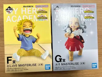 나의 히어로 아카데미아 MASTERISE F상 토시노리 G상 에리 세트