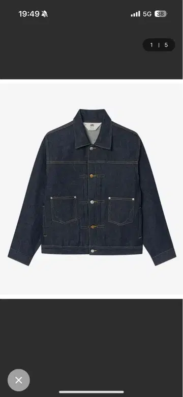 a.p.c. braindead 초 레어 다크 블루 데님 자켓