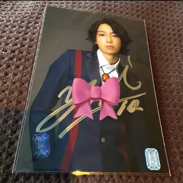 류구조 토미타 유키 2MUCH 사인