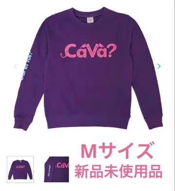 새상품 비케블랑 맨투맨 Devil Sweat purple M 사이즈