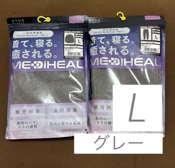 [ 그레이 L ] 메디힐 리커버리 웨어 워크맨 롱 셔츠 x 팬츠