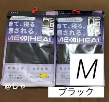 [ 블랙 M ] 메디힐 리커버리 웨어 워크맨 롱 셔츠 x 팬츠