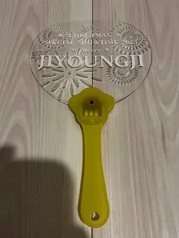 Merry JIYOUNGJI 부채 LED 라이트