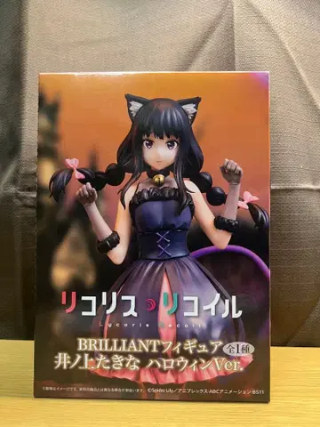 리코리스 리코일 BRILLIANT 피규어 이노우에 타키나 할로윈 ver.