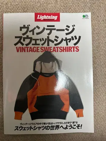 Lightning archives 빈티지 스웨트 셔츠