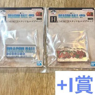 드래곤볼 제일복권 40주년 H상 로고 블록 아크릴 스탠드 세트
