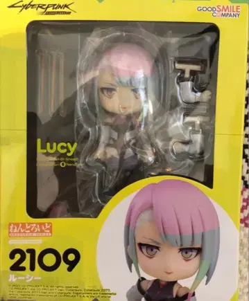 넨도로이드 루시 사이버 펑크 엣지러너즈