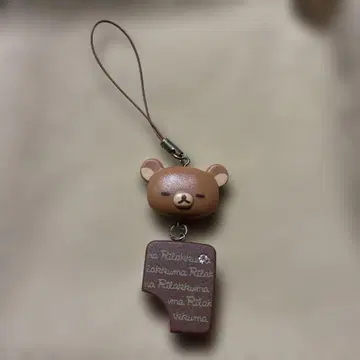 리락쿠마 초코 페이스 스트랩 라즈베리