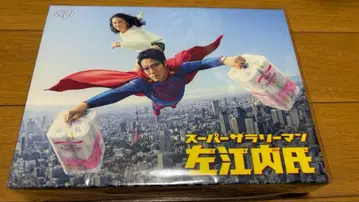 슈퍼 샐러리맨 사에나이 씨 DVD BOX 츠츠미 신이치 코이즈미 쿄코