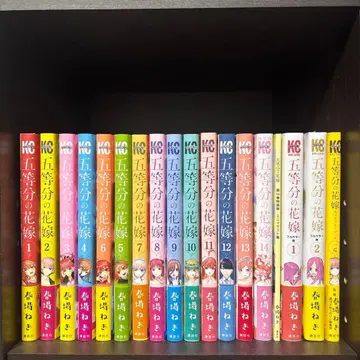 5등분의 신부 1-14권 + 풀컬러판 1-2권