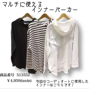 [ 보이즈룸 ] 이너 후드티 (보더)