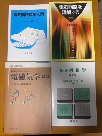 참고서 묶음 판매