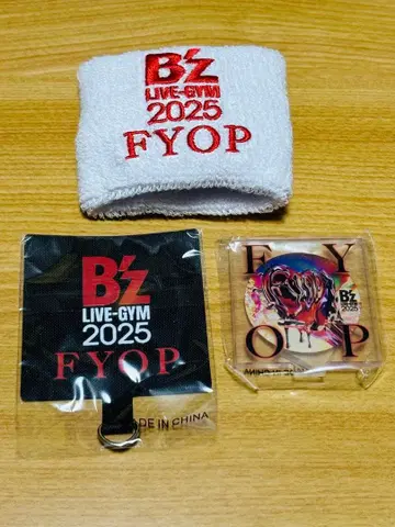 B'z LIVE-GYM 2025 굿즈 세트