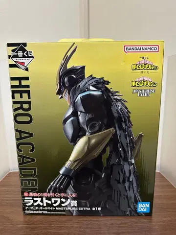 나의 히어로 아카데미아 제일복권 엮는 힘 아머드 올마이트