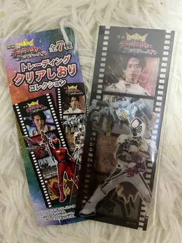 킹오거 제라미 클리어 책갈피 영화 굿즈