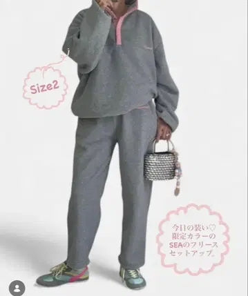 SEA 그레이 셋업 Size 2