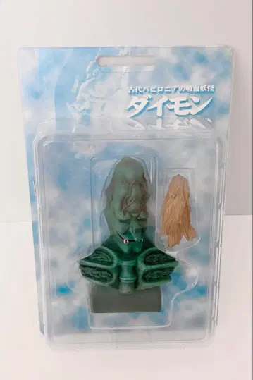 요괴 대전쟁 고대 바빌로니아의 흡혈 요괴 다이몬 피규어 흉상 미개봉