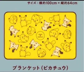 [ 미개봉 새상품 ] 포켓몬 미스터도넛 담요 피카츄
