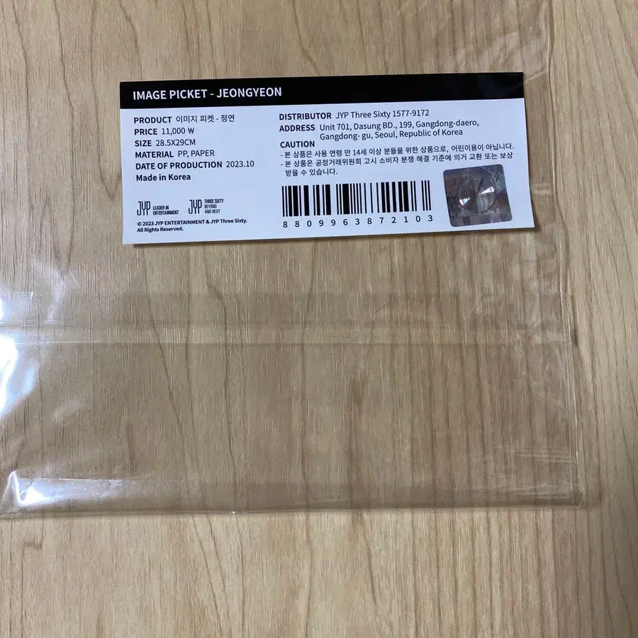 4번째 상품 이미지