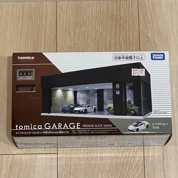 토미카 차고 NSX