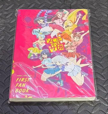 좀비 랜드 사가 FIRST FAN BOOK