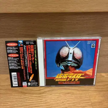 [가면라이더] 배틀 뮤직 컬렉션 오비 포함 새상품급