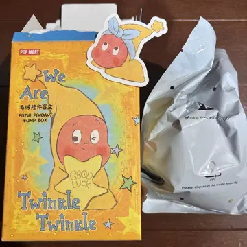 Little Cutie We are Twinkle Twinkle 칭클