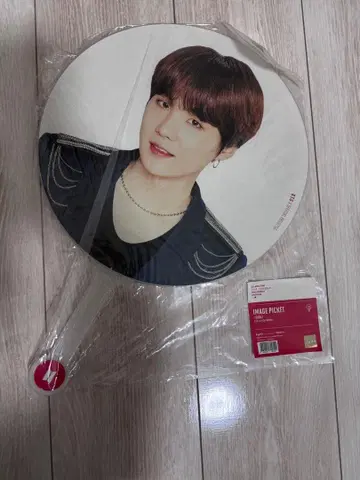 BTS LOVE YOURSELF 윤기 SUGA 부채